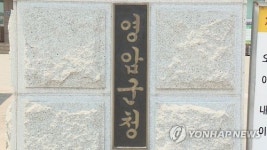 영암도서관 길 위의 인문학 공모 3년 연속 선정