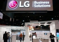 LG전자, 국제조명전시회 참가