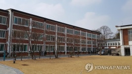 천주교 광주대교구청 건물 문화재 등록 예고