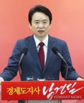 재선 도전하는 남경필 경기도지사