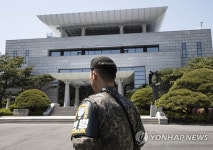 판문점 선언 후, 평화의 집