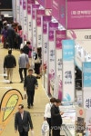 데니스김포장기 | 2018 서울국제수산식품 전시회