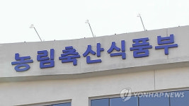 농식품부, 농촌 개발협력과 협동조합 국제포럼 11일 개최