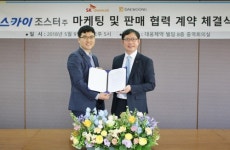 SK케미칼-대웅제약, 대상포진백신 스카이조스터 공동판매