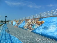 구룡포항·강구항 균열·파손 발견…보강 공사 추진