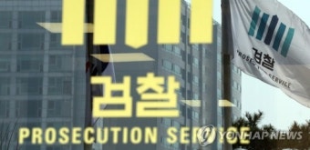 MB국정원, 권양숙 여사도 사찰 정황…검찰, 윗선 개입 조사