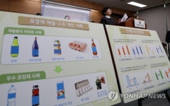 과대포장 제품 대형마트 입점 막는다…재활용 어려운 제품 퇴출