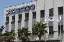 제주출입국관리사무소, 제주출입국·외국인청으로 명칭 변경