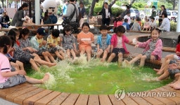 신나는 족욕 체험