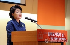 한부모 가족의 날 축사하는 김정숙 여사