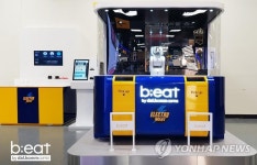 로봇카페 '비트', 이마트 연수점 입점
