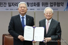 산업인력공단, 한국경영자총협회와 일자리 창출 업무협약