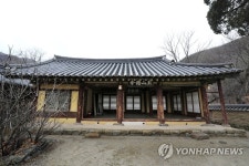 경주 독락당(獨樂堂)