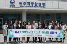 환경정보 알림이…원주환경청 SNS 국민기자단·홍보단 출범