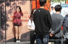 전주국제영화제 기념샷