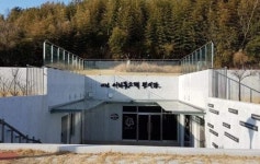 [충남소식] 서천 이하복 고택 전시관 공립박물관 등록
