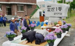 [충남소식] 서천 이하복 고택 전시관 공립박물관 등록