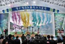 삼익THK 테크노폴리스에 2022년까지 LM가이드 공장 건립