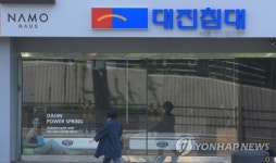 대진침대 매트리스 7종, 방사선 기준 최고 9.3배 초과