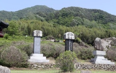 이곳은 우리나라 차 시배지