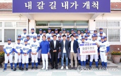 삼성 김상수, 굳센병원과 함께 모교에 1천만원 기부