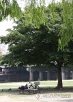 휴(休)