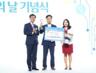 발명으로 여는 혁신 성장…제53회 발명의 날 기념식