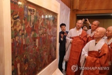 미국 경매 나온 18세기 불화 봉은사 시왕도 귀환(종합)