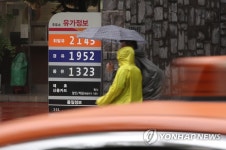 국제유가 상승...국내유가도 3주 연속 상승 곡선
