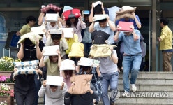 서대문구청, 지진대피 훈련