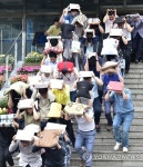 서대문구청, 지진대피 훈련