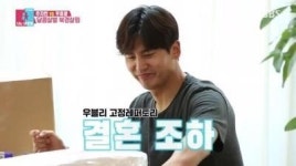 우블리 빈자리 너무 큰 SBS 동상이몽2