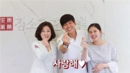 우블리 빈자리 너무 큰 SBS 동상이몽2