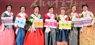 최고 어르신 전통미인 시니어 춘향에 72세 심상량씨