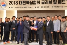 대한복싱협회, 일선 체육관에 복싱 훈련용품 기증