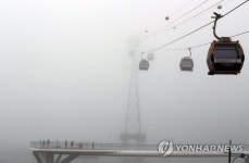 짙은 안개 속 해상 케이블카