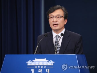 청, 남북회담 연기와 관련한 NSC 상임위 결과 발표
