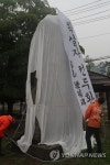 가려진 축석고개 전두환 공덕비