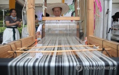 도심에서 보기 힘든 한산 세모시 공정