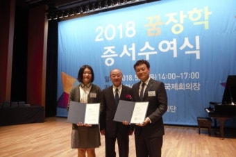 [게시판] 삼성꿈장학재단, 중·고교생 7천400여명 장학금