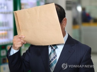 검찰, 박근혜 정부 '채동욱 뒷조사' 서초구청 간부 구속기소