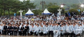 제38주년 5·18민주화운동 기념식