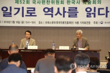 일기로 역사를 읽다 토론하는 발표자들