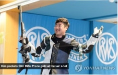 김종현, 회장기 50ｍ 소총3자세 개인·단체전 석권