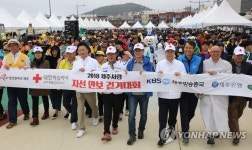 사랑 한걸음, 나눔 한걸음