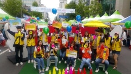 안전한 사회봉사의 힘으로…22일 광주시 자원봉사박람회