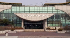 보령 대천-외연도 항로 연중 하루 2회 운항…준공영제 항로 선정