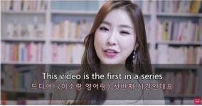 아리랑TV 시사영단어 학습 콘텐츠 미소랑 영어랑