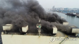 검은 연기 피어오르는 화재선박