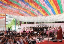 한반도에 평화를…부처님오신날 봉축법요식(종합)